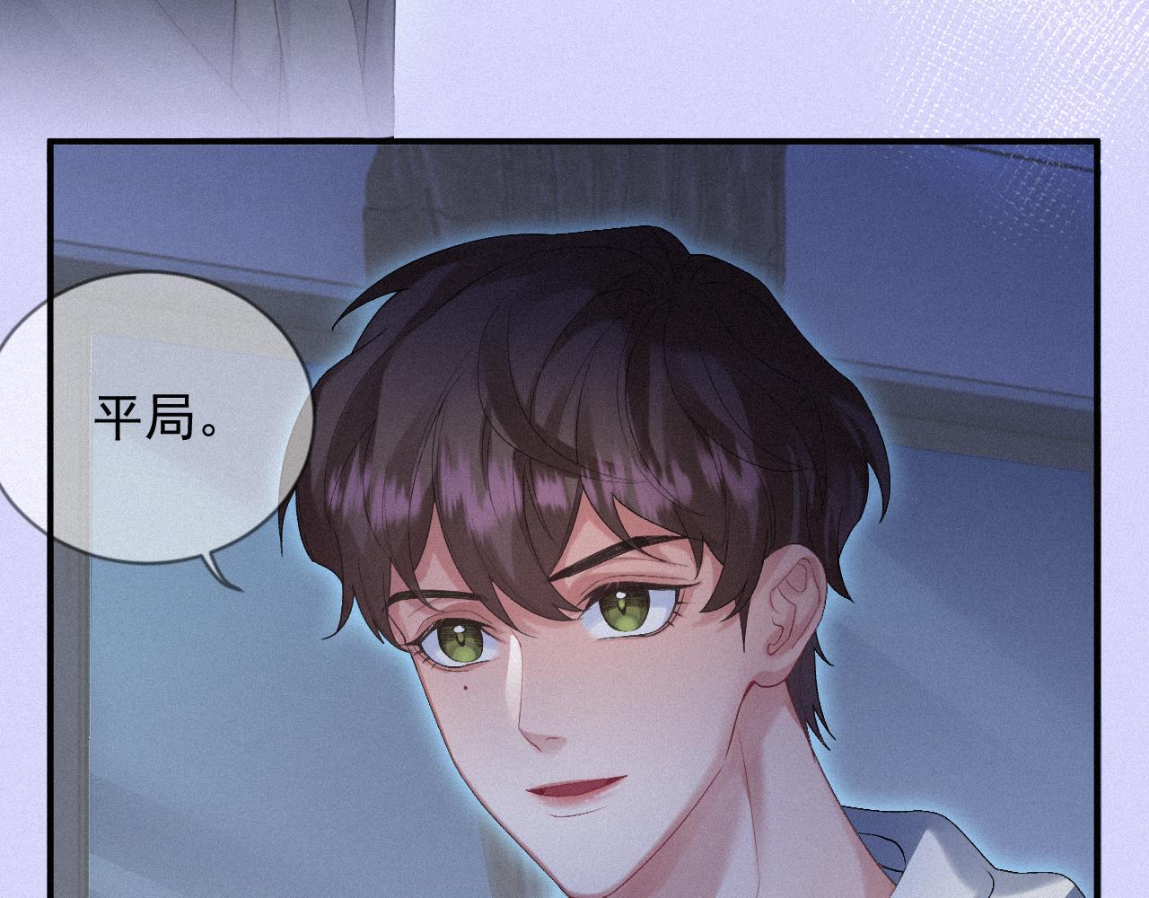第18话 这局我们下过74
