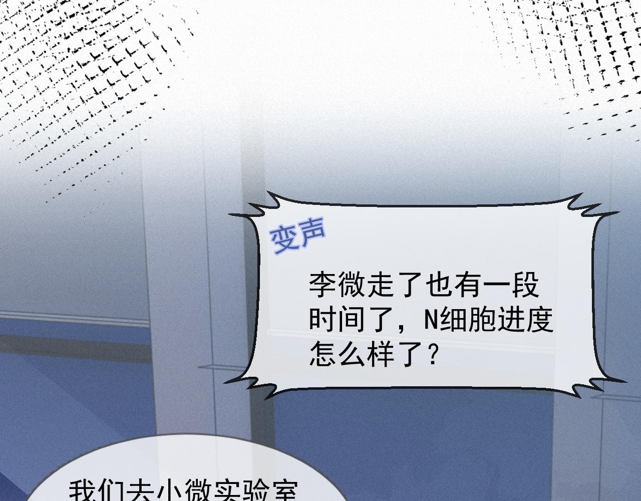 第28话 我疼36