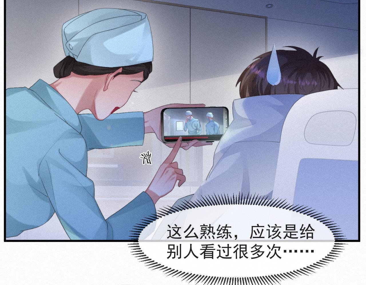 第48话 小木偶10