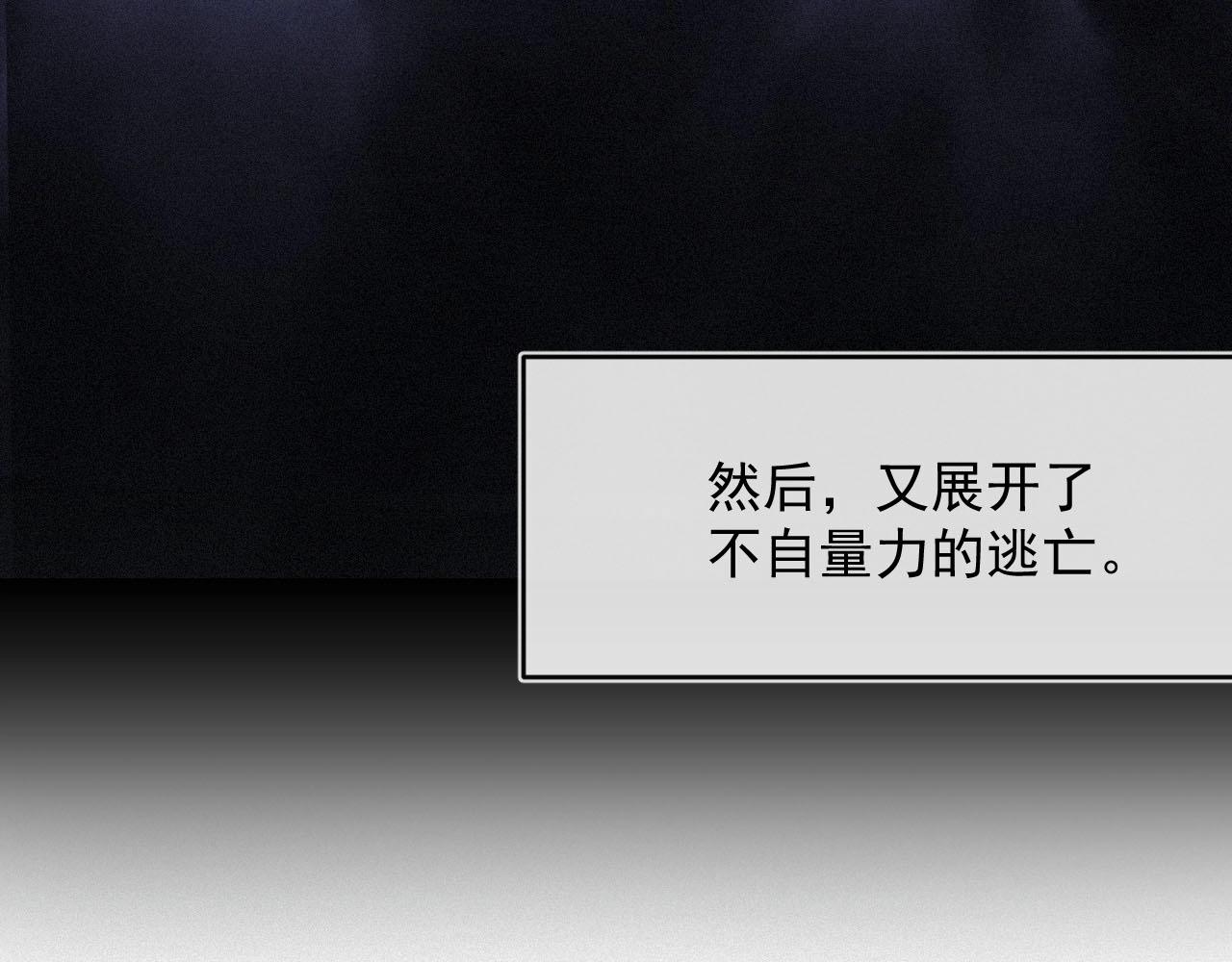 第5话 对你负责15