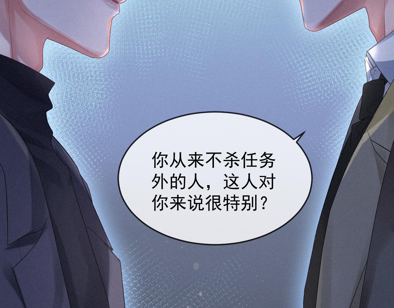 第13话 突击49