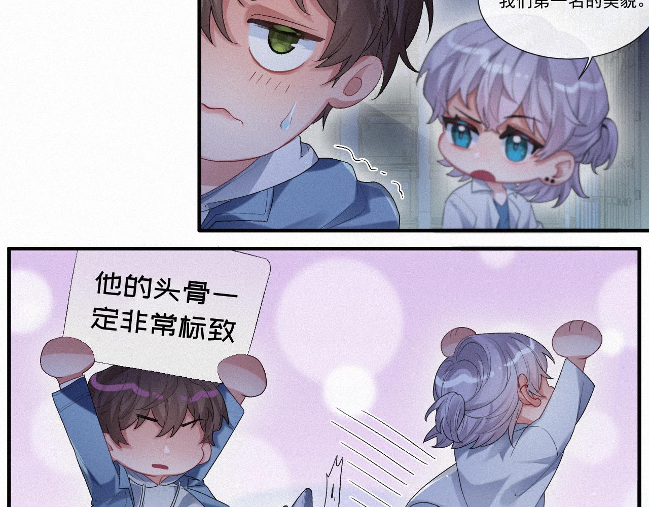 第18话 这局我们下过27