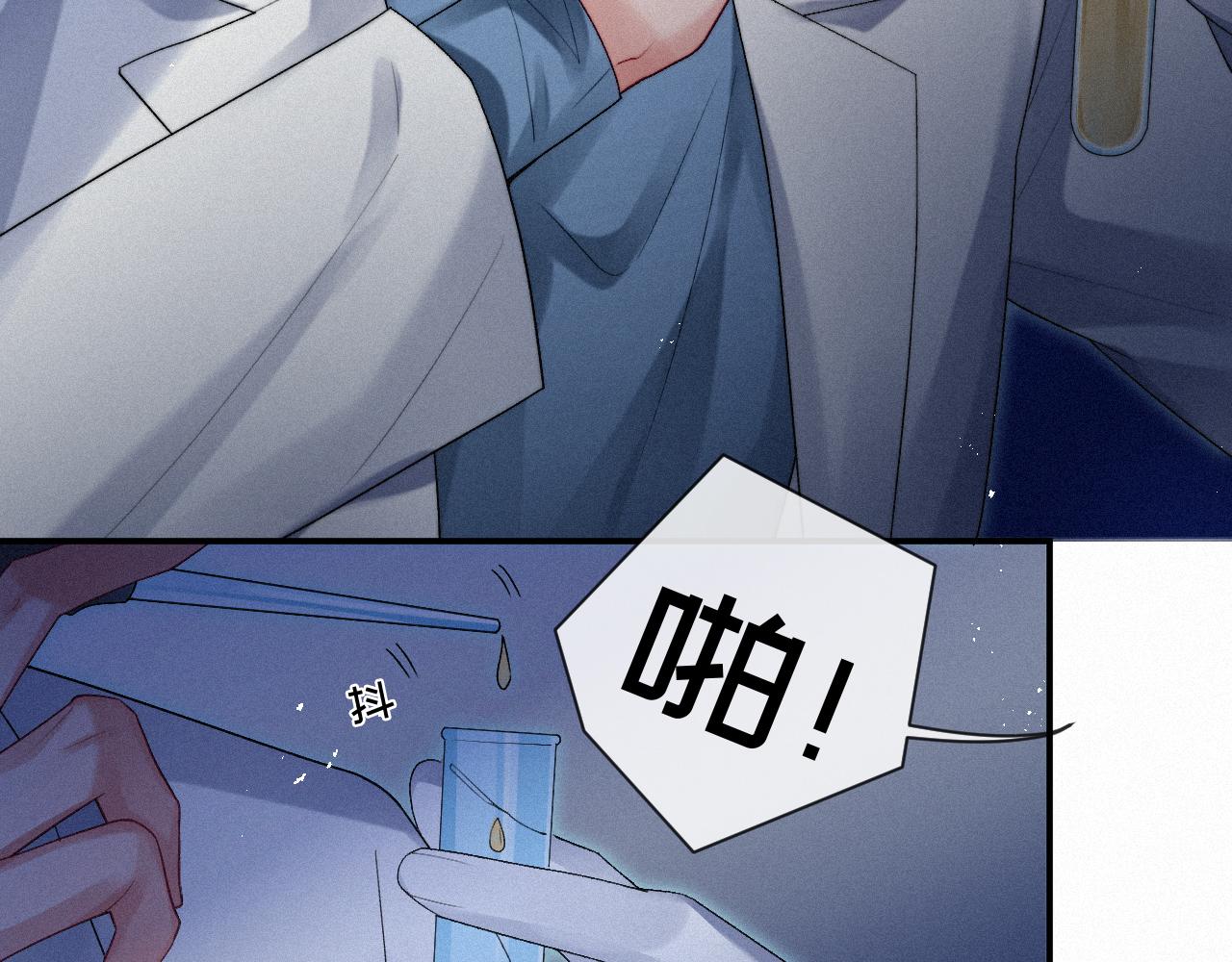 第14话 在家等我51