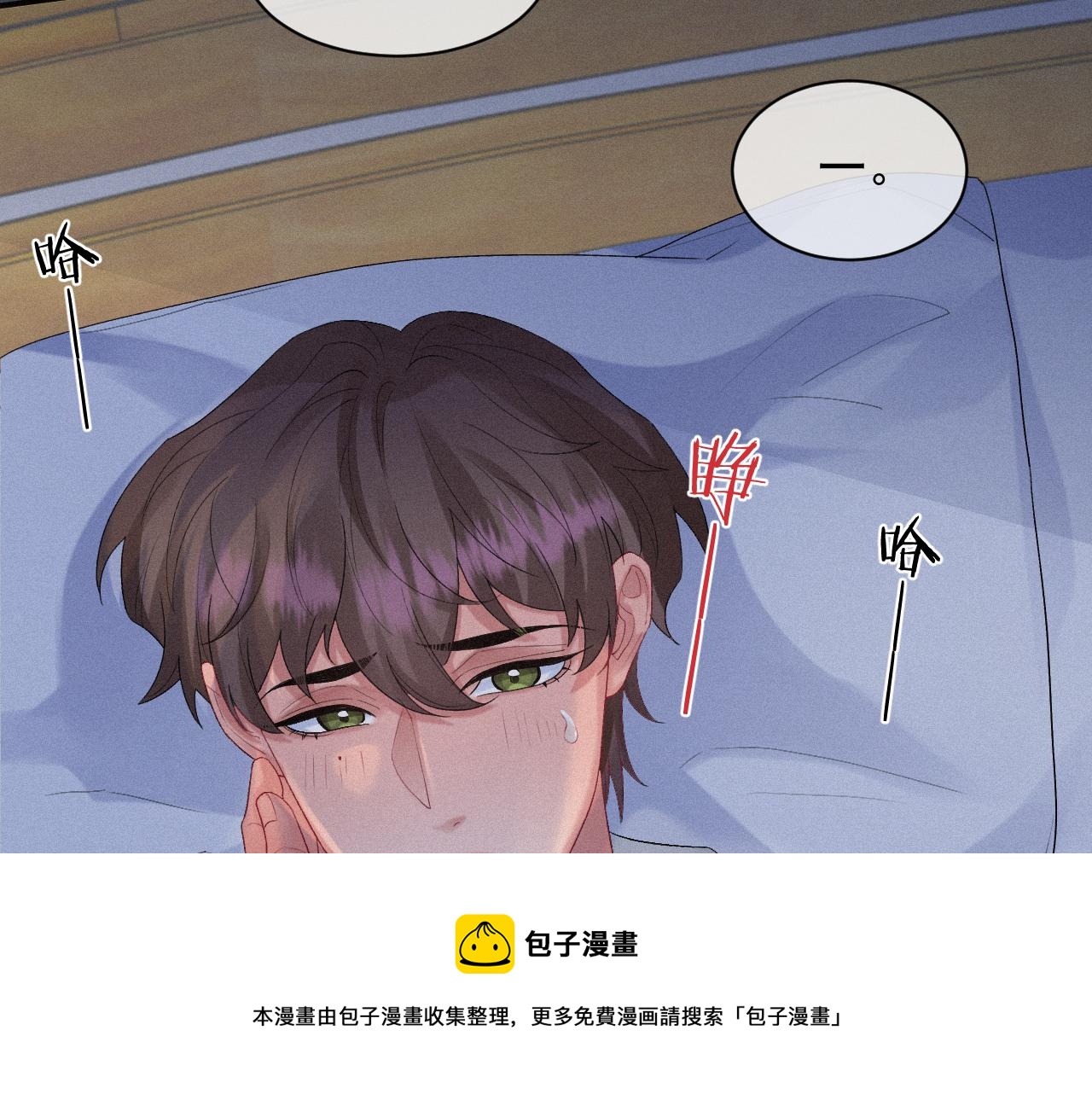 第22话 失控40