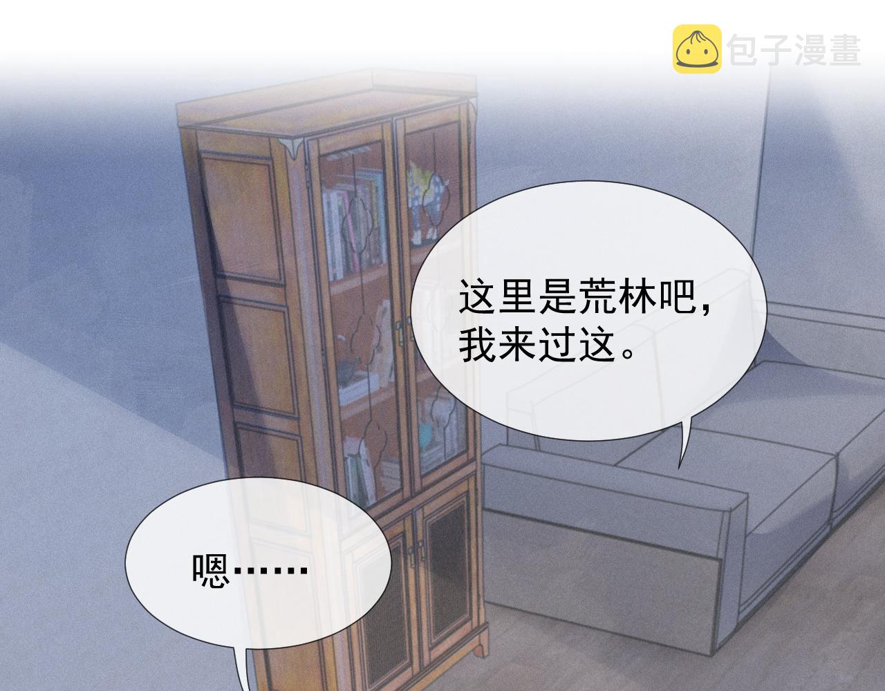 第25话 遇险3
