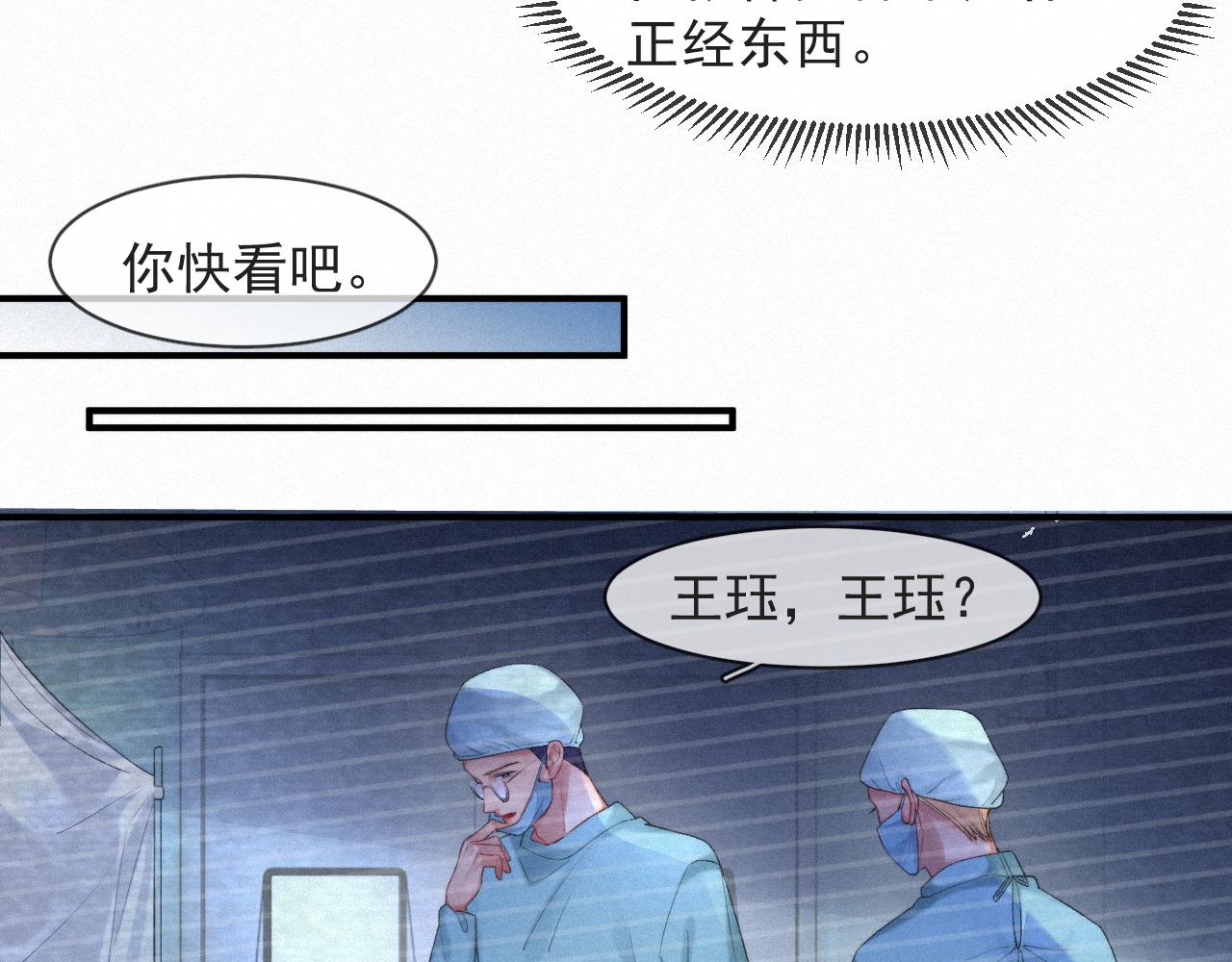 第48话 小木偶12