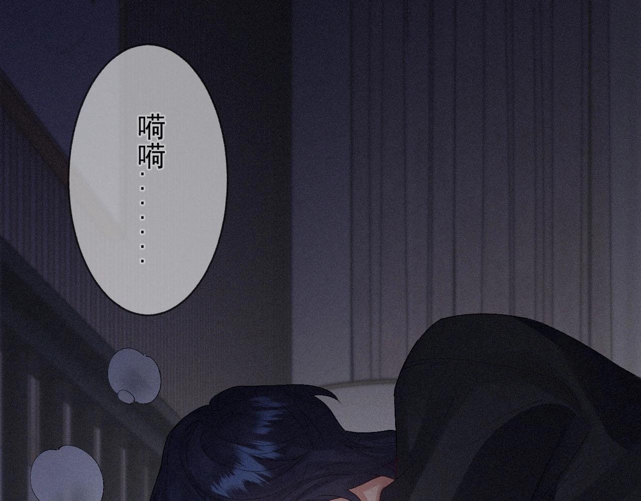 第3话 你想怎么死？63