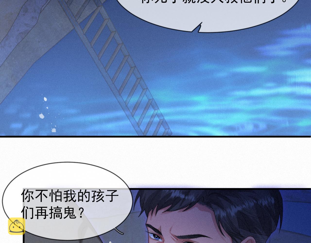 第44话 筹码63