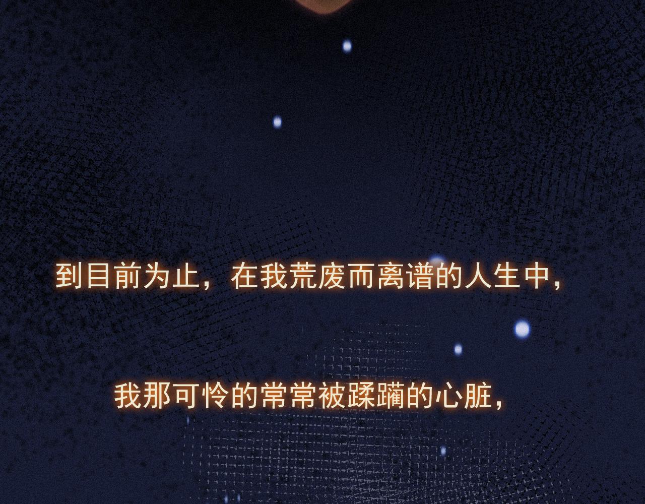 第一季完结篇· 我好像要死了5