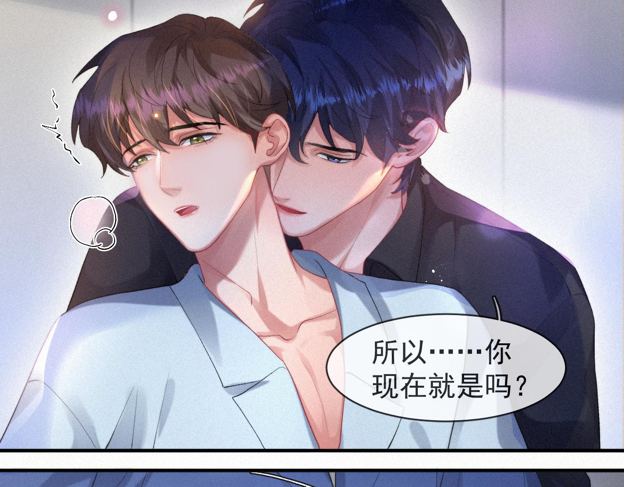 第52话 后遗症32