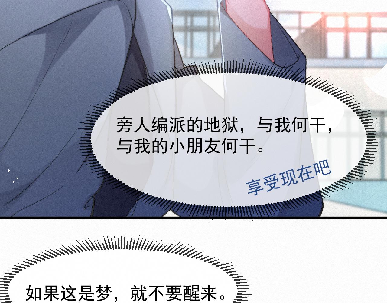 第47话 救赎63