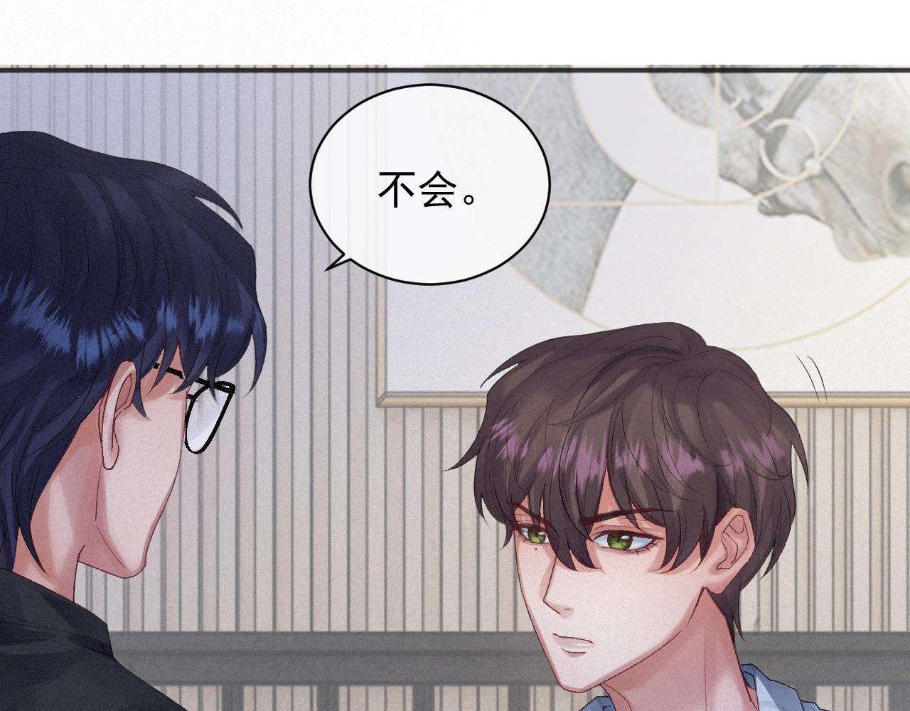 第4话 俘获？44