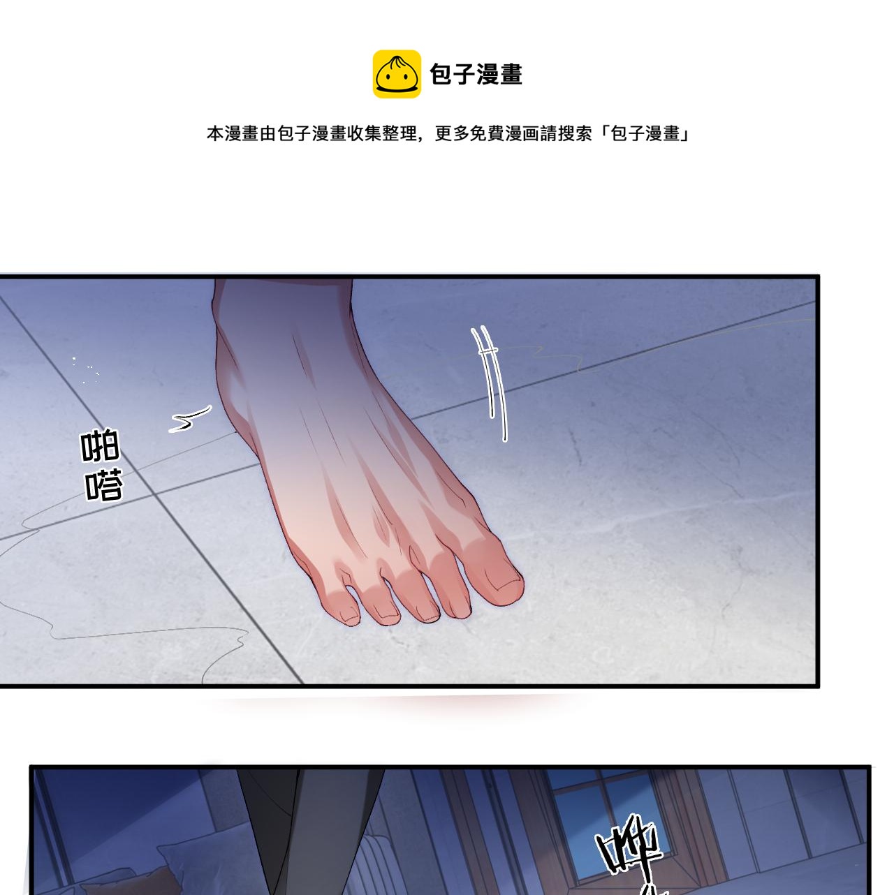 第一季完结篇· 我好像要死了48