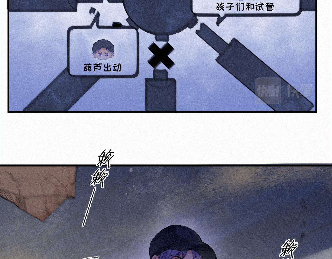 第43话 临川9