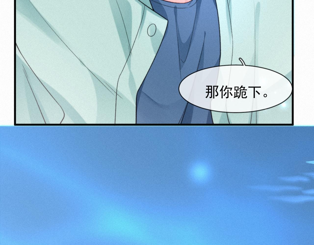 第47话 救赎54