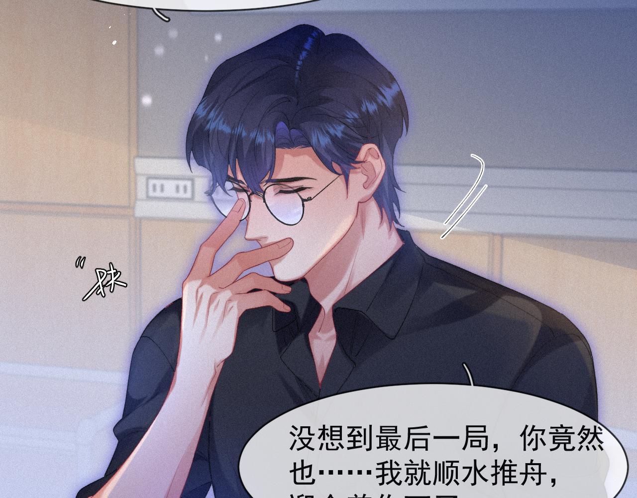 第51话 刑满释放64