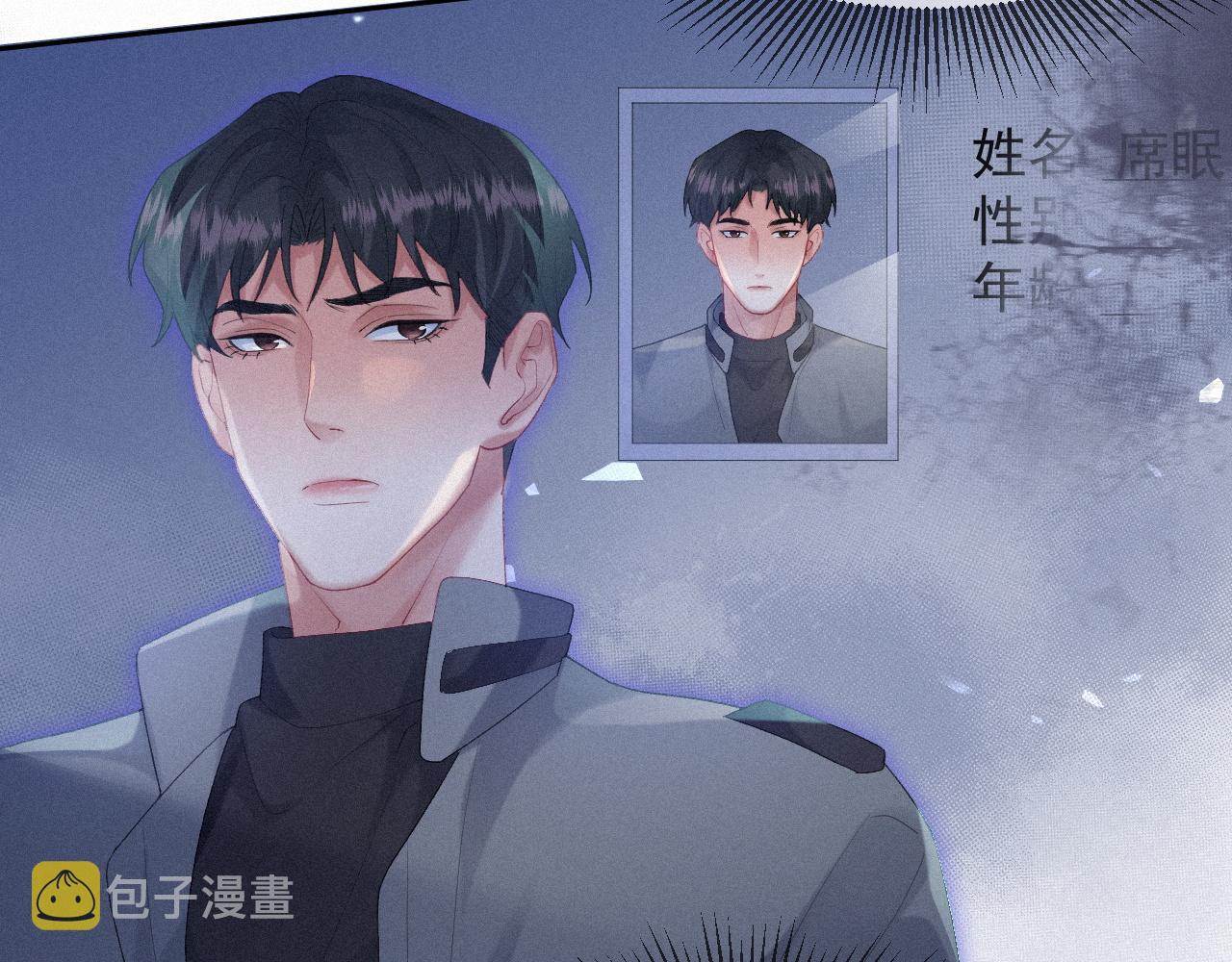 第33话联手48