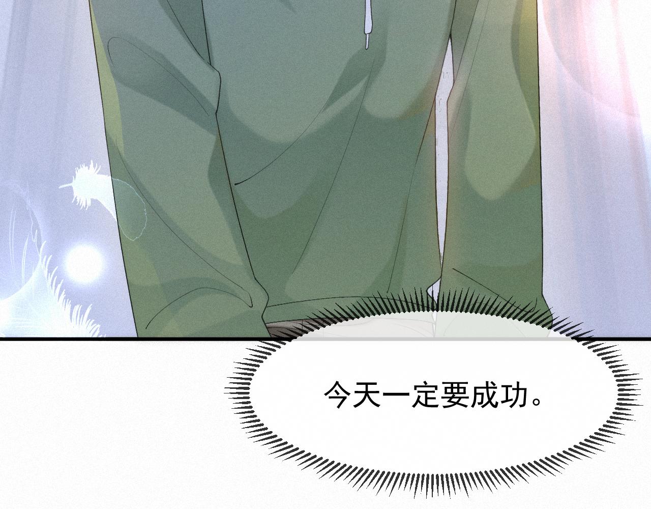 第53话 王珏的小目标67