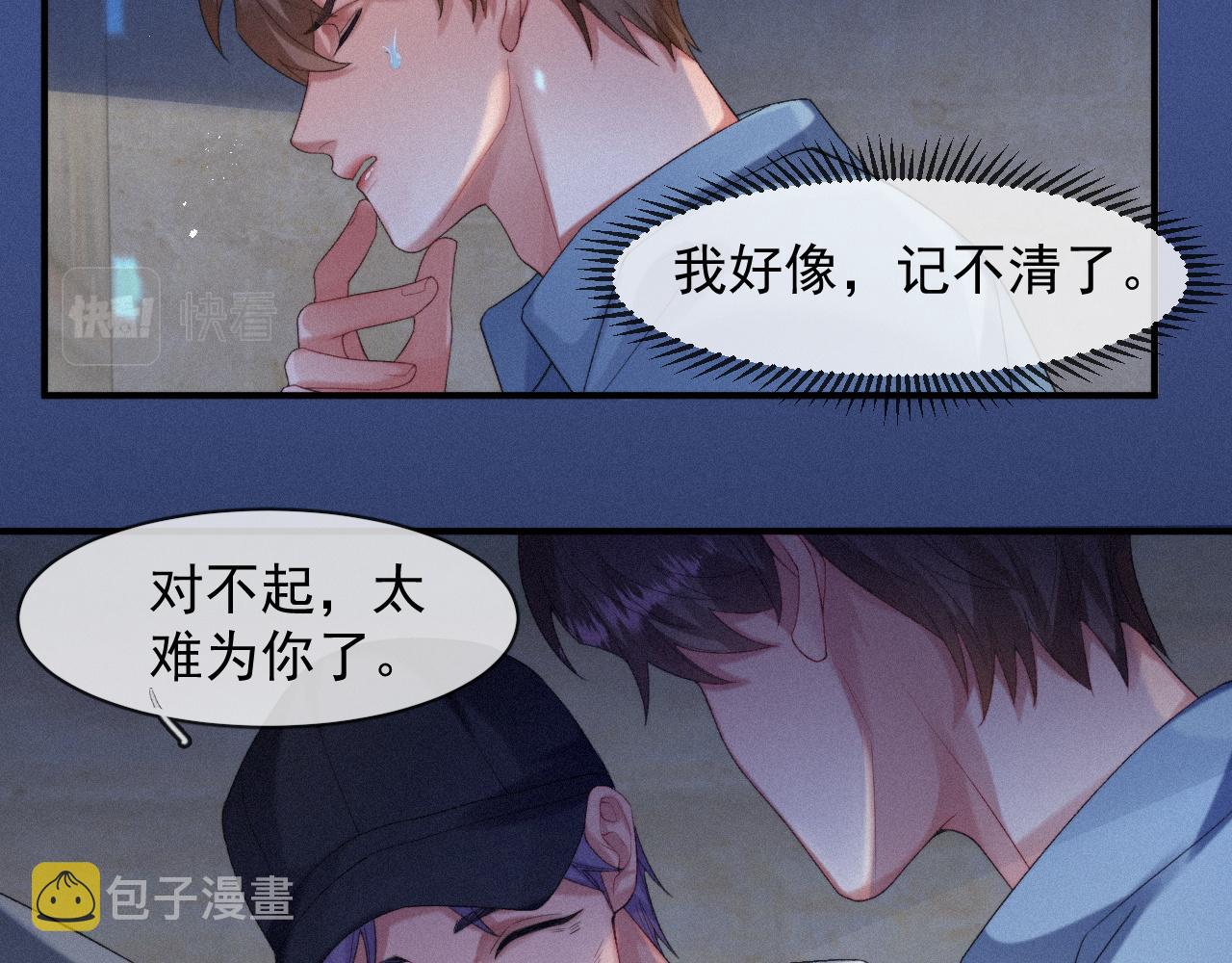 第43话 临川55