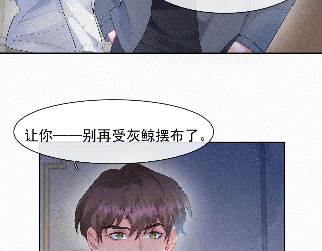 第34话小秋葵，别怕47