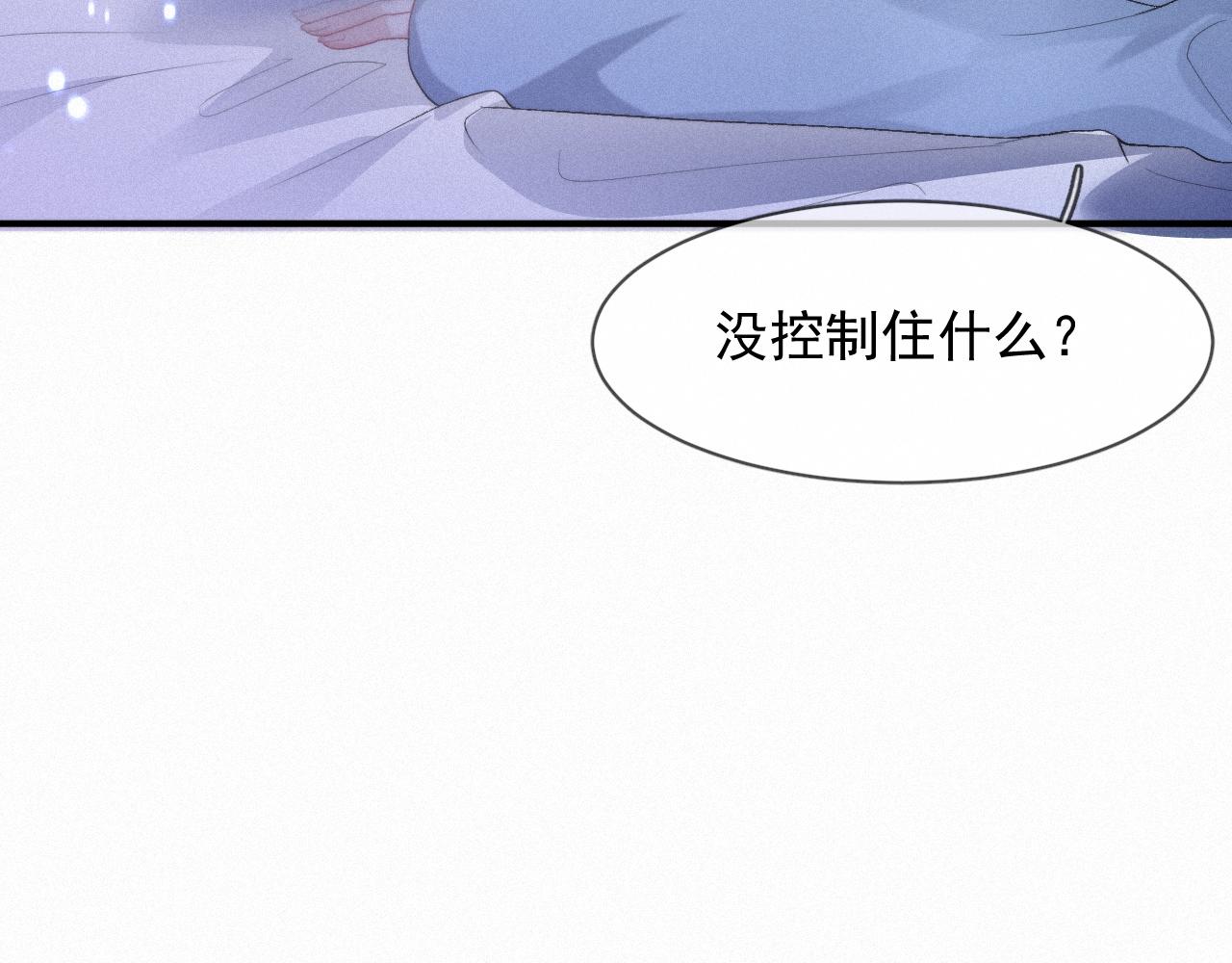 第50话 毕业论文62
