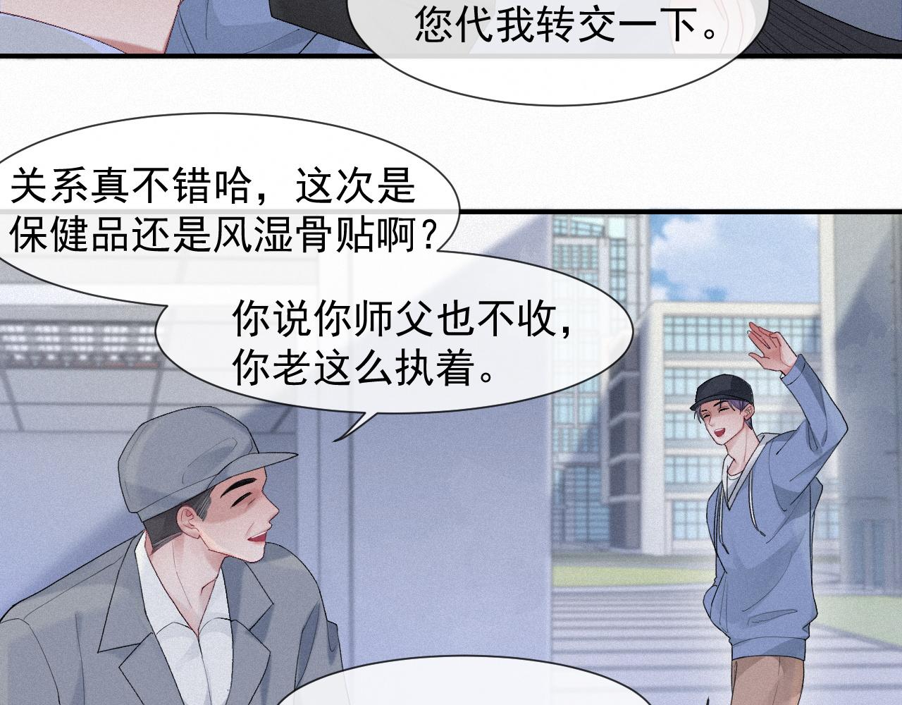 第29话 绝望70