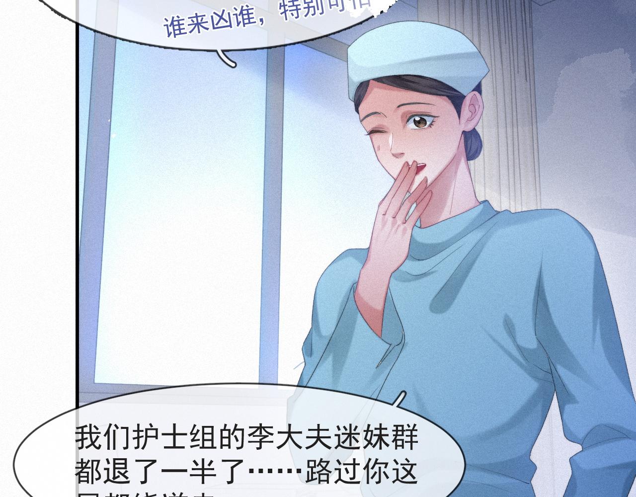 第48话 小木偶5