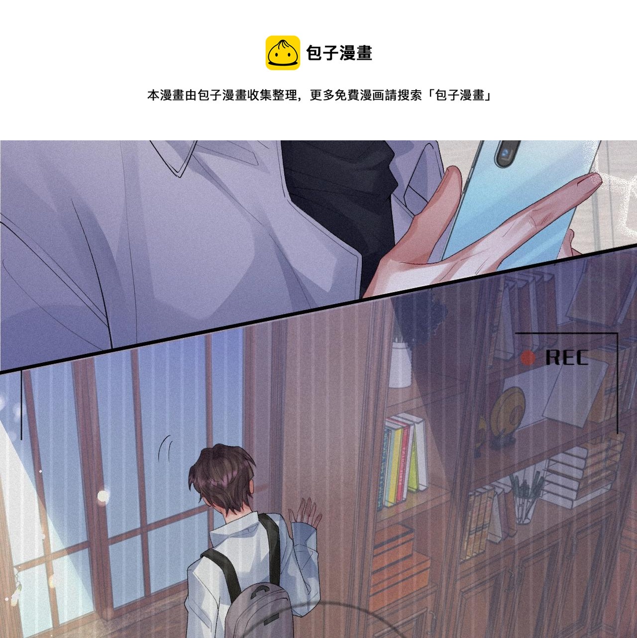 第6话 引诱59