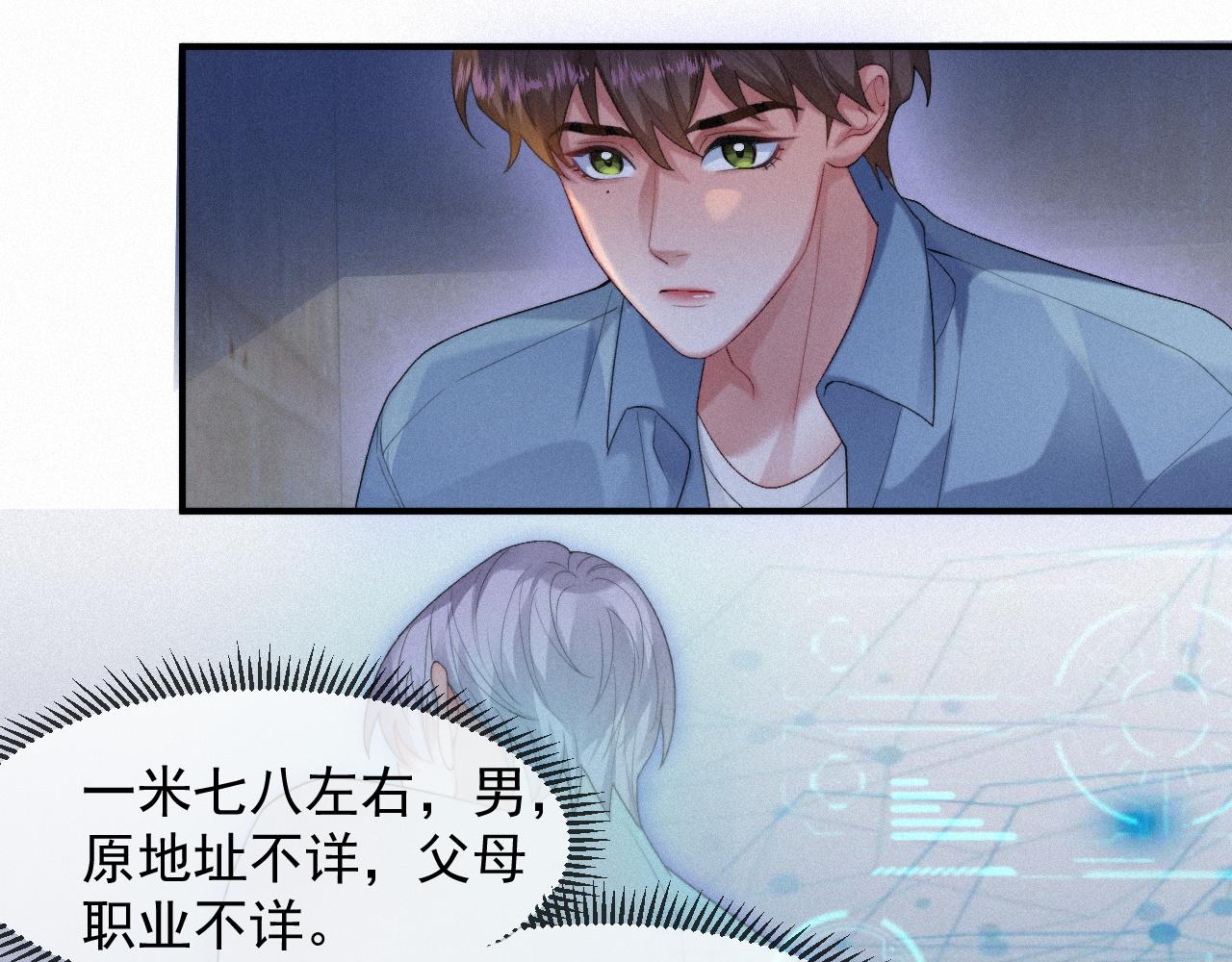 第43话 临川52