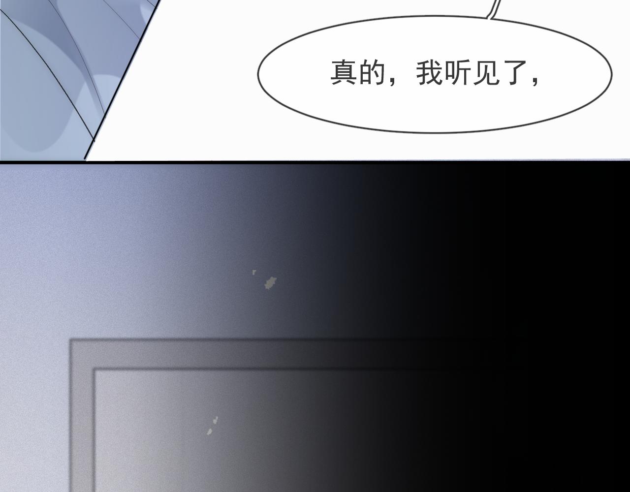 第53话 王珏的小目标11