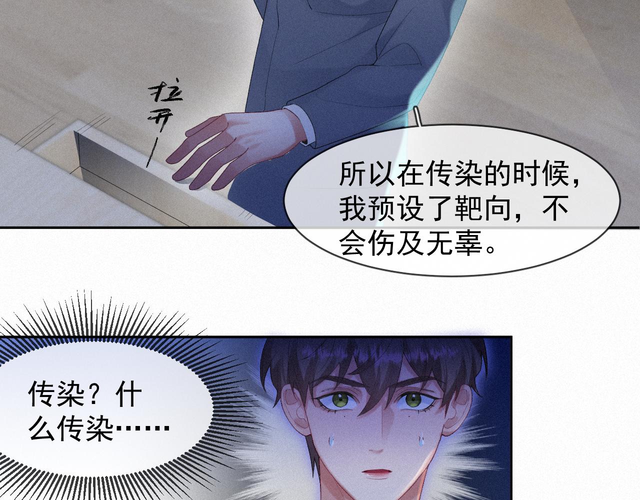 第36话心率五十25