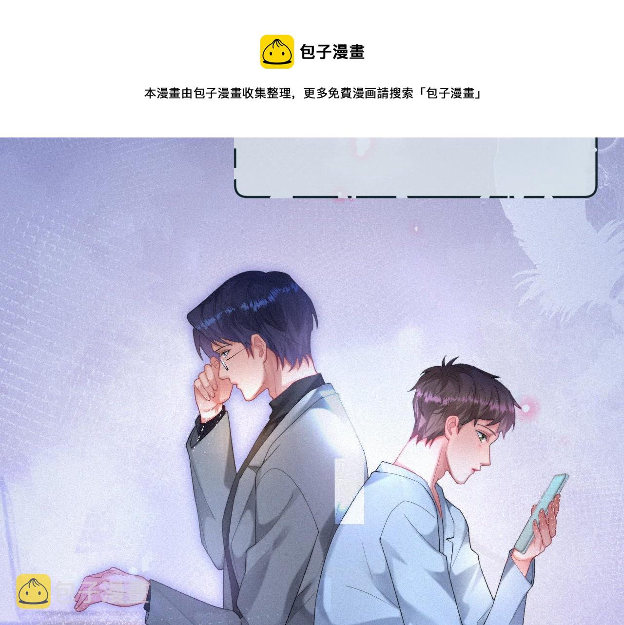 第50话 毕业论文49