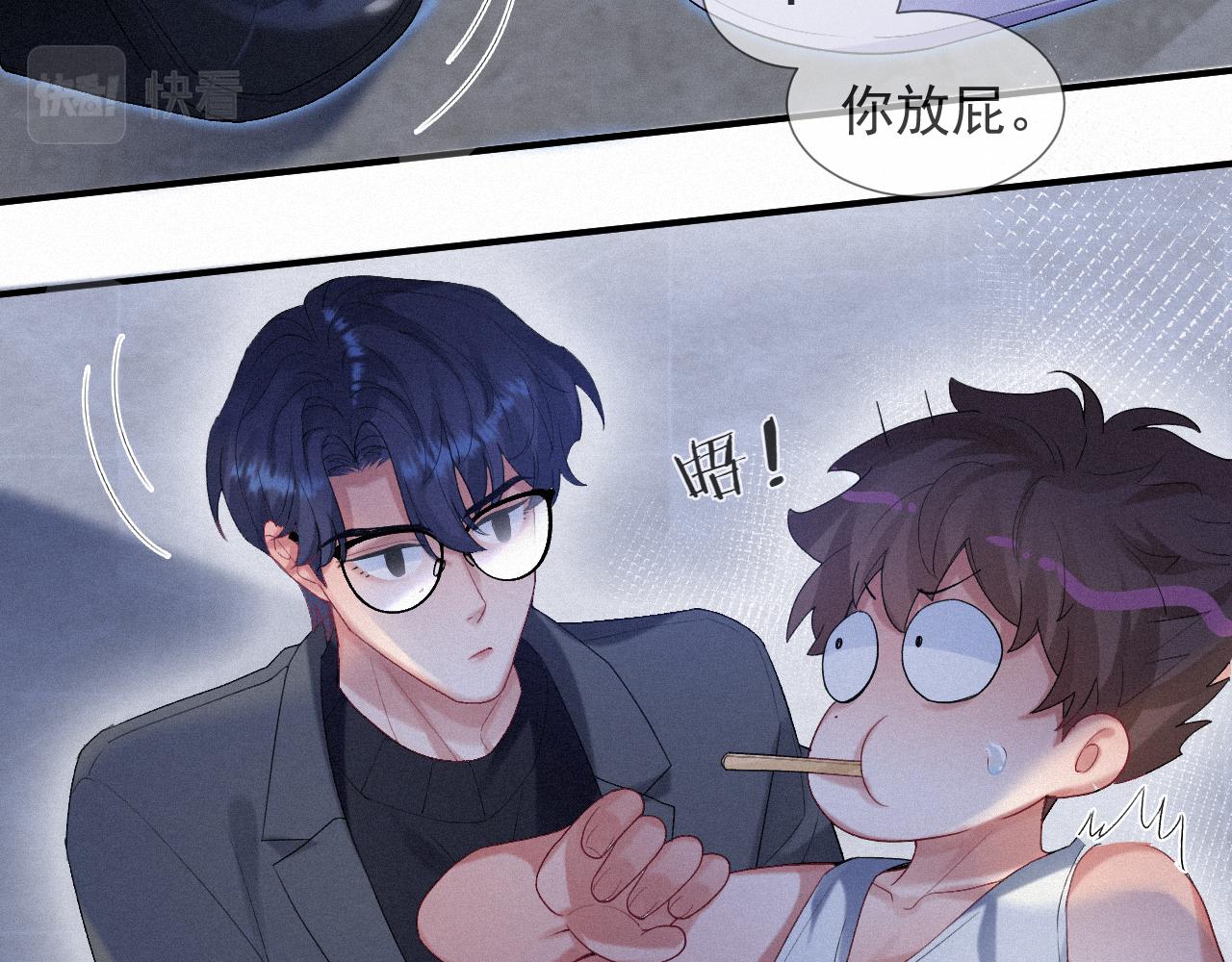 第21话 温暖的拥抱58