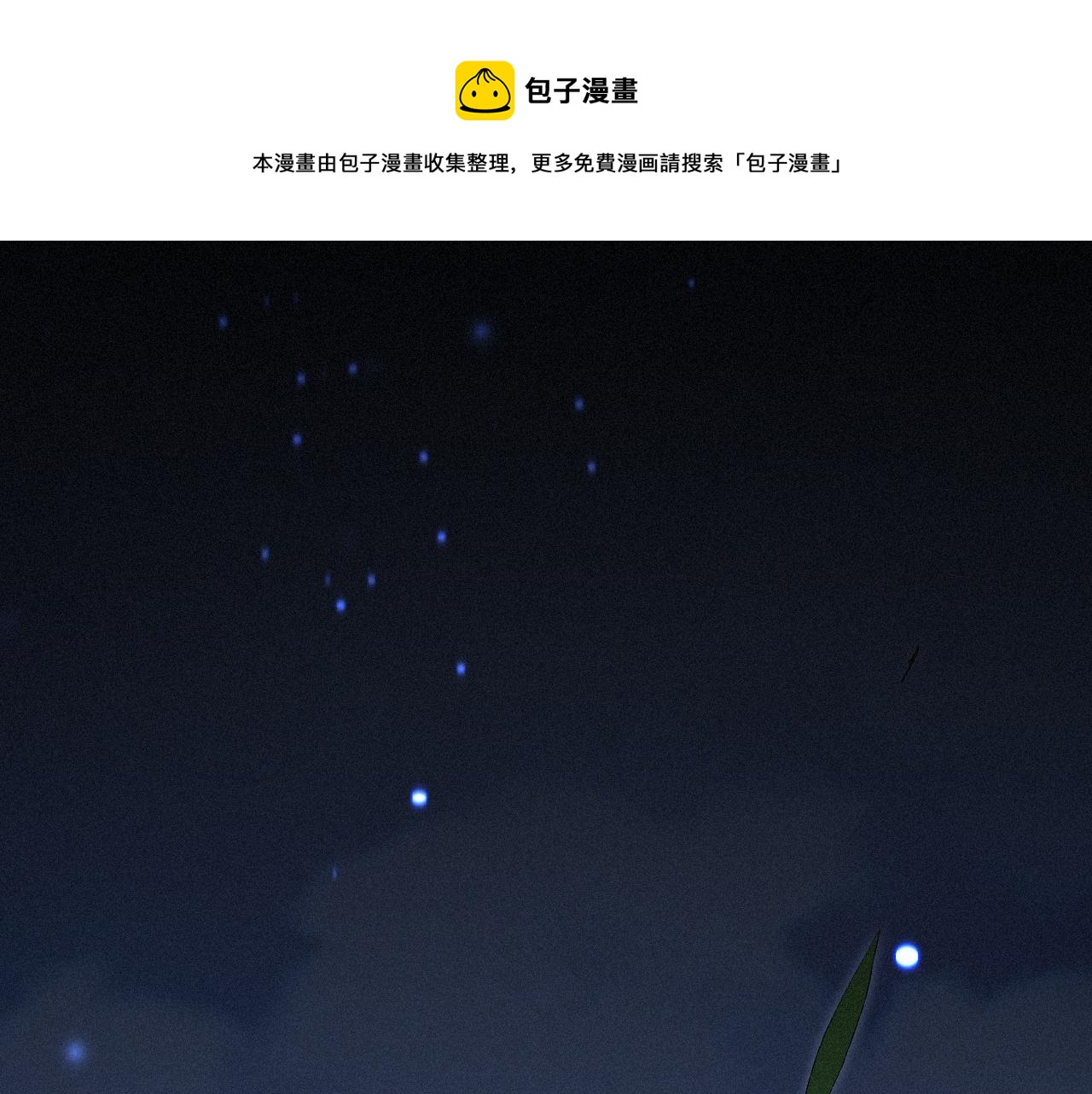 第一季完结篇· 我好像要死了80