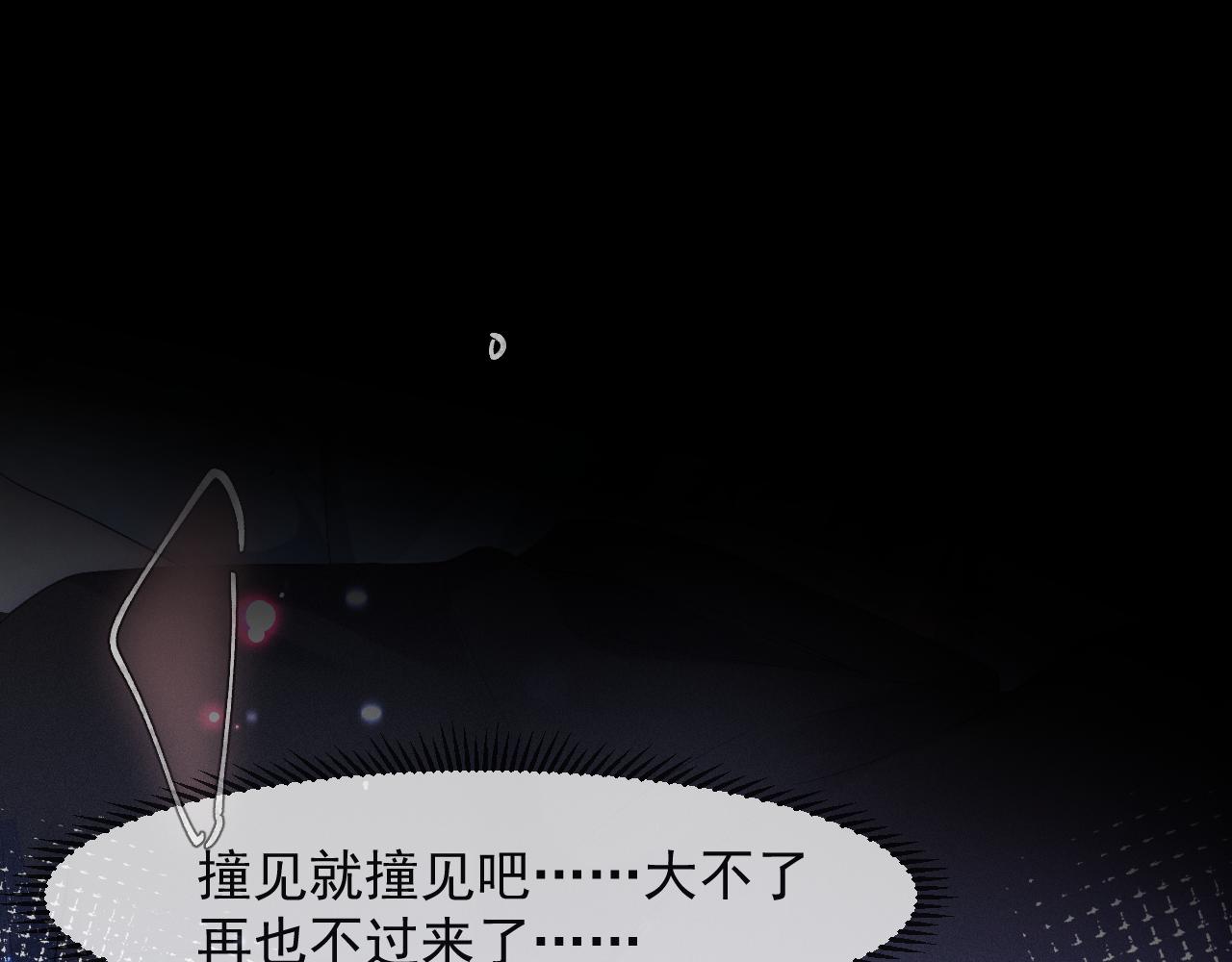 第53话 王珏的小目标15