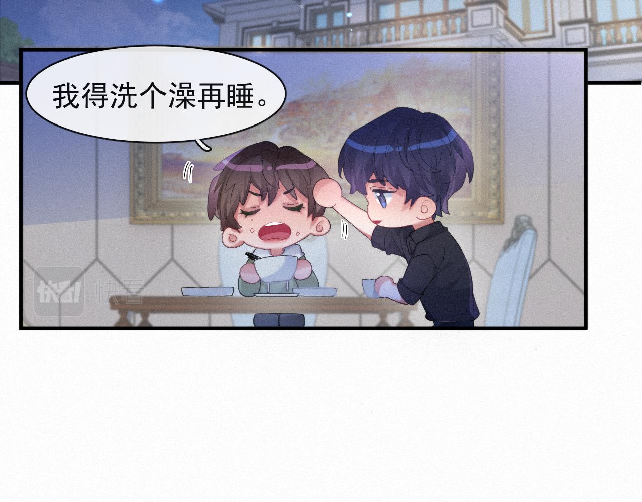 第54话 帮我治病吧，医生20