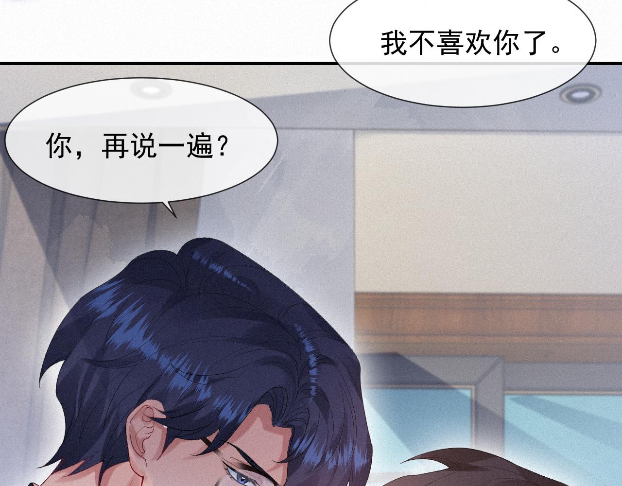第29话 绝望9