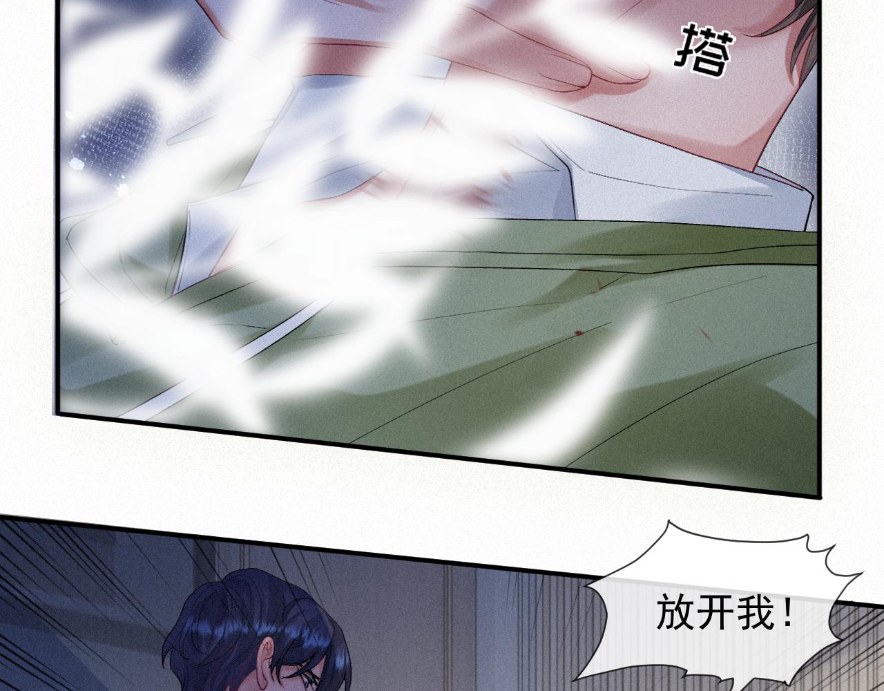 第15话 意料之外的吻59