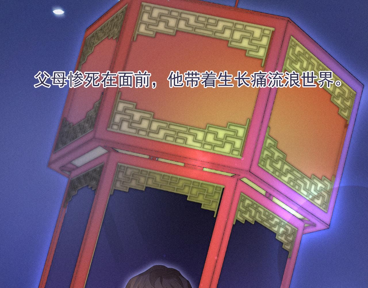 第37话讨厌圆形的原因9