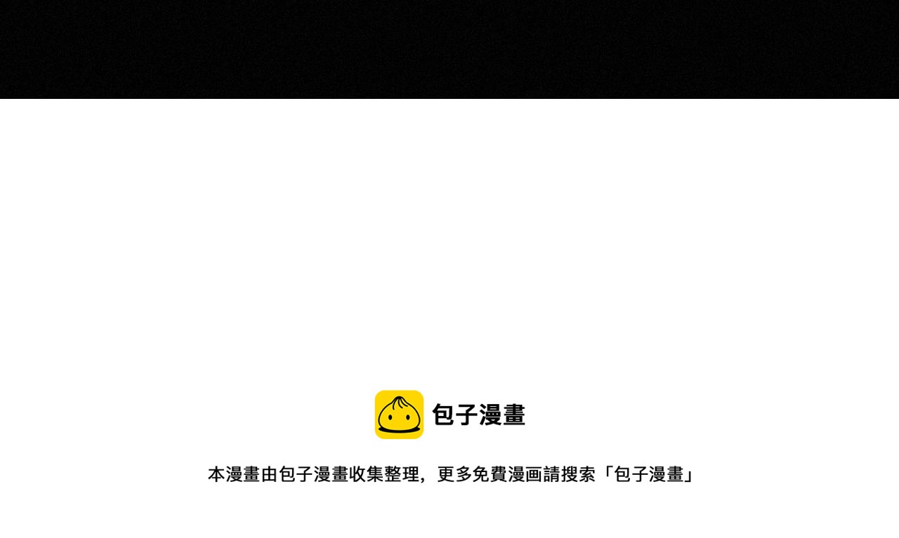 第17话 是你的小秋葵82