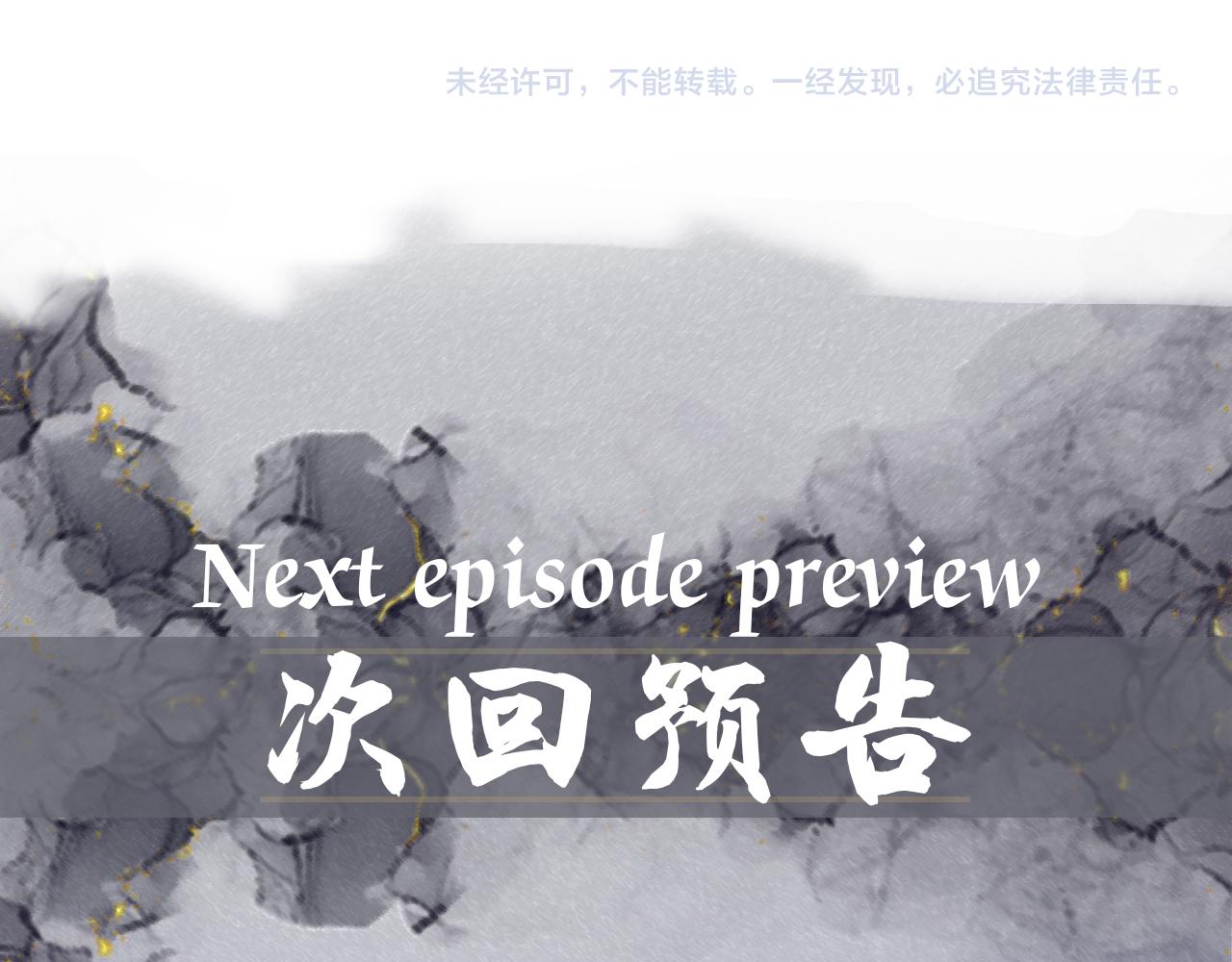 第37话讨厌圆形的原因77
