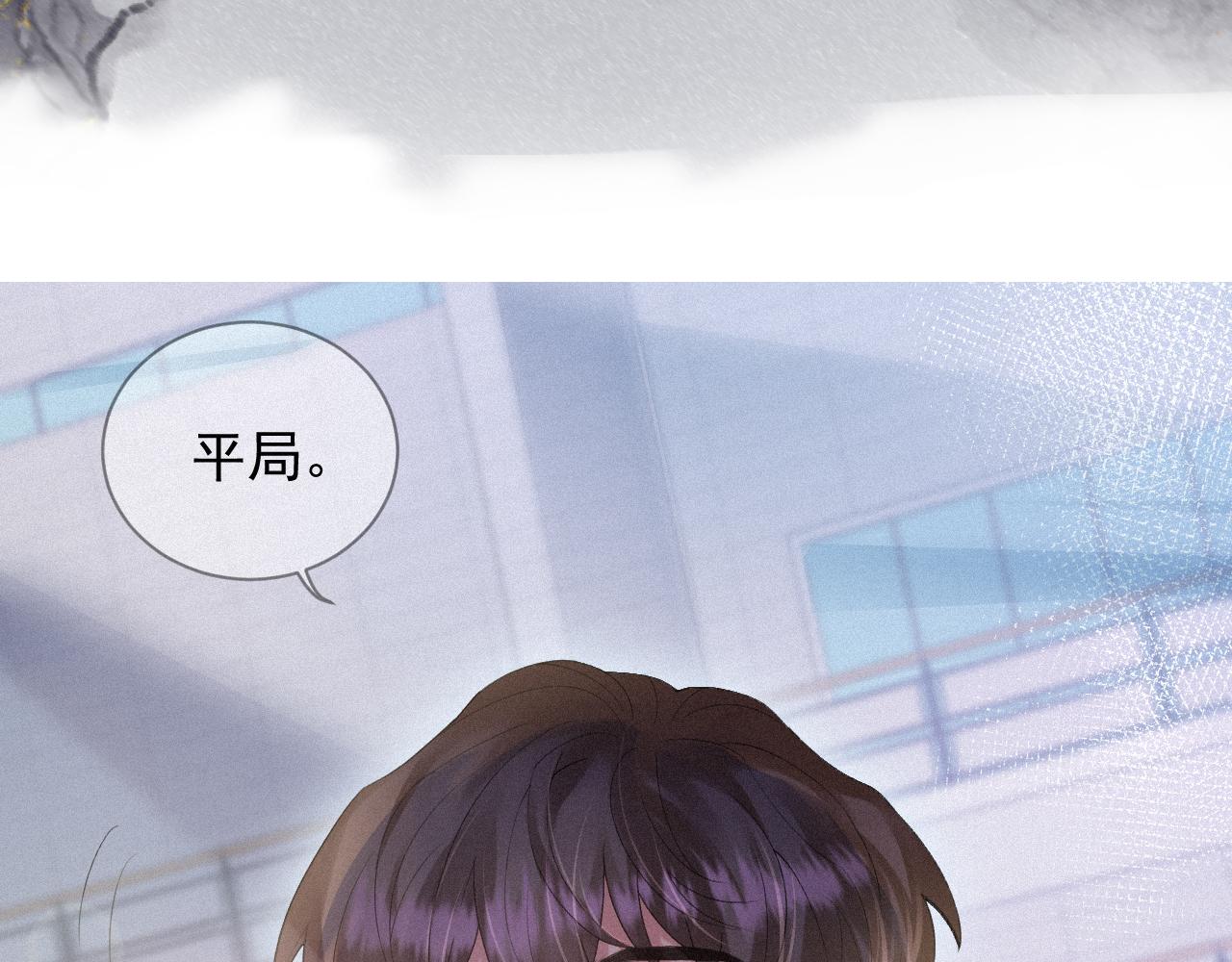 第17话 是你的小秋葵79