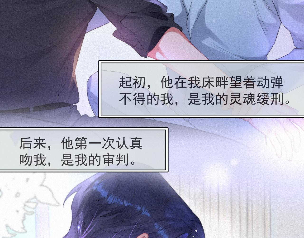 第51话 刑满释放70