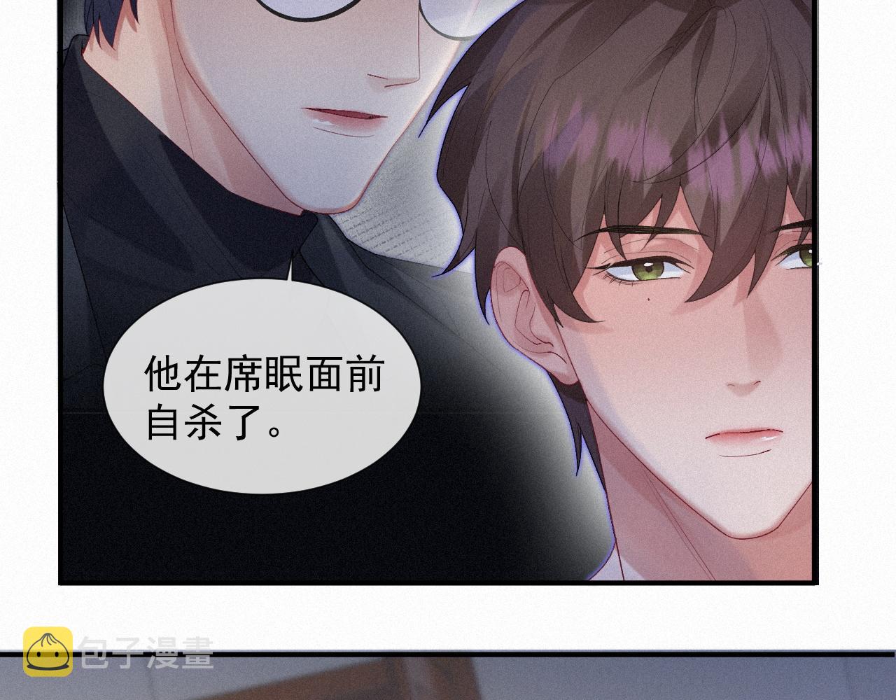 第28话 我疼56