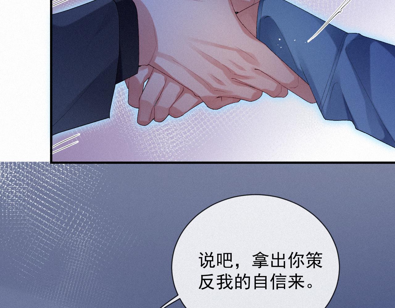 第18话 这局我们下过30
