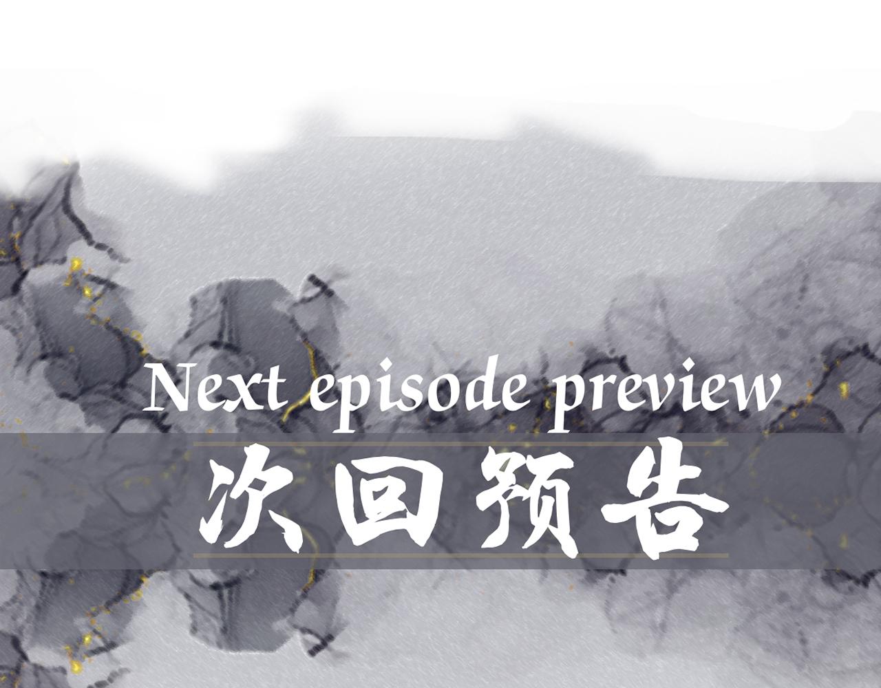 第18话 这局我们下过86