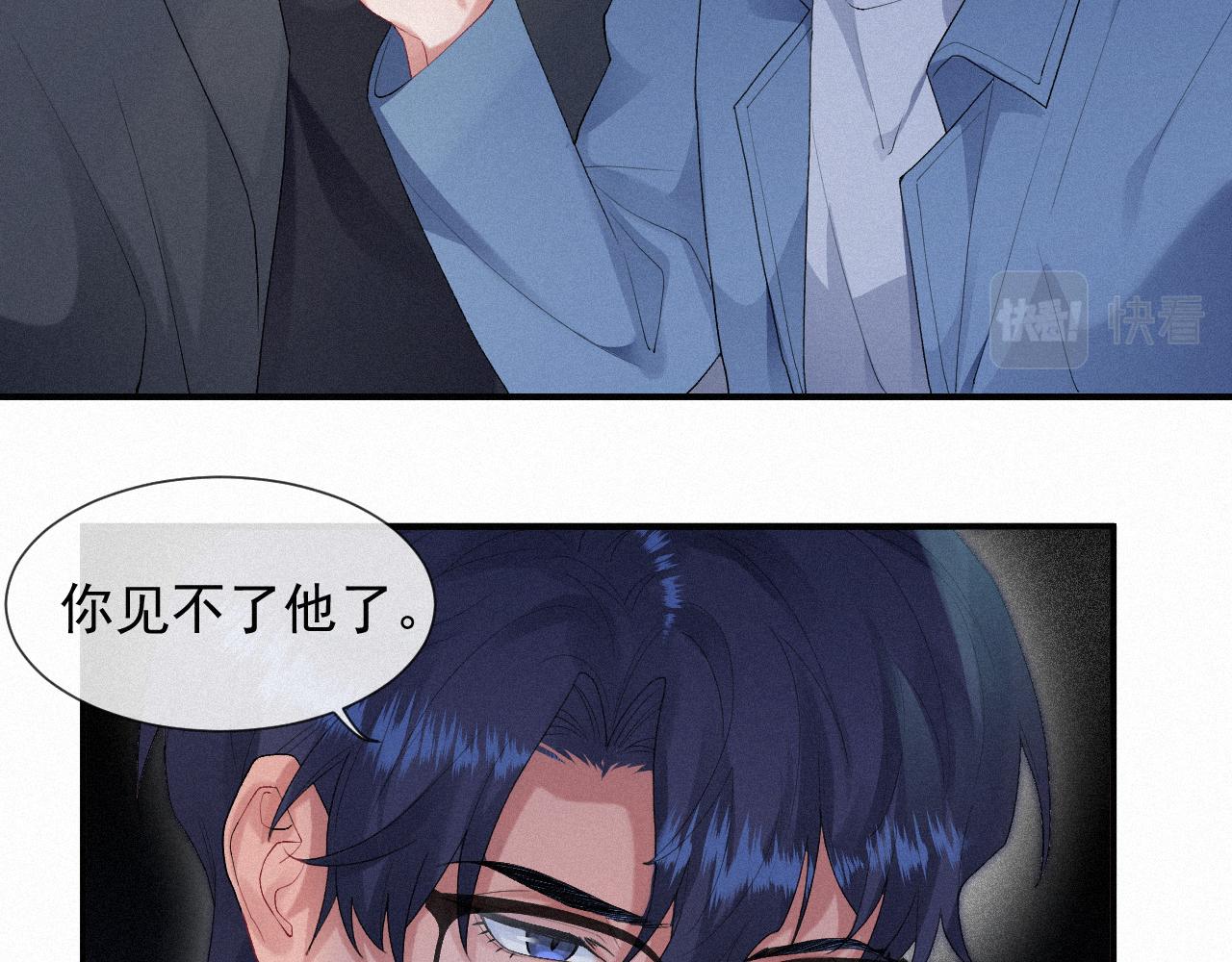 第27话 你疼吗？39