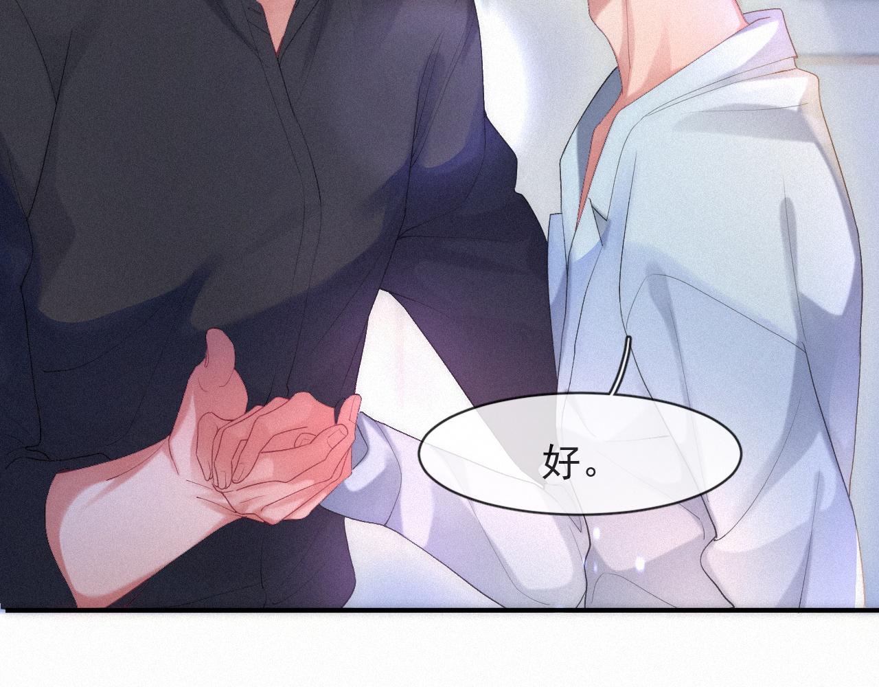 第53话 王珏的小目标35