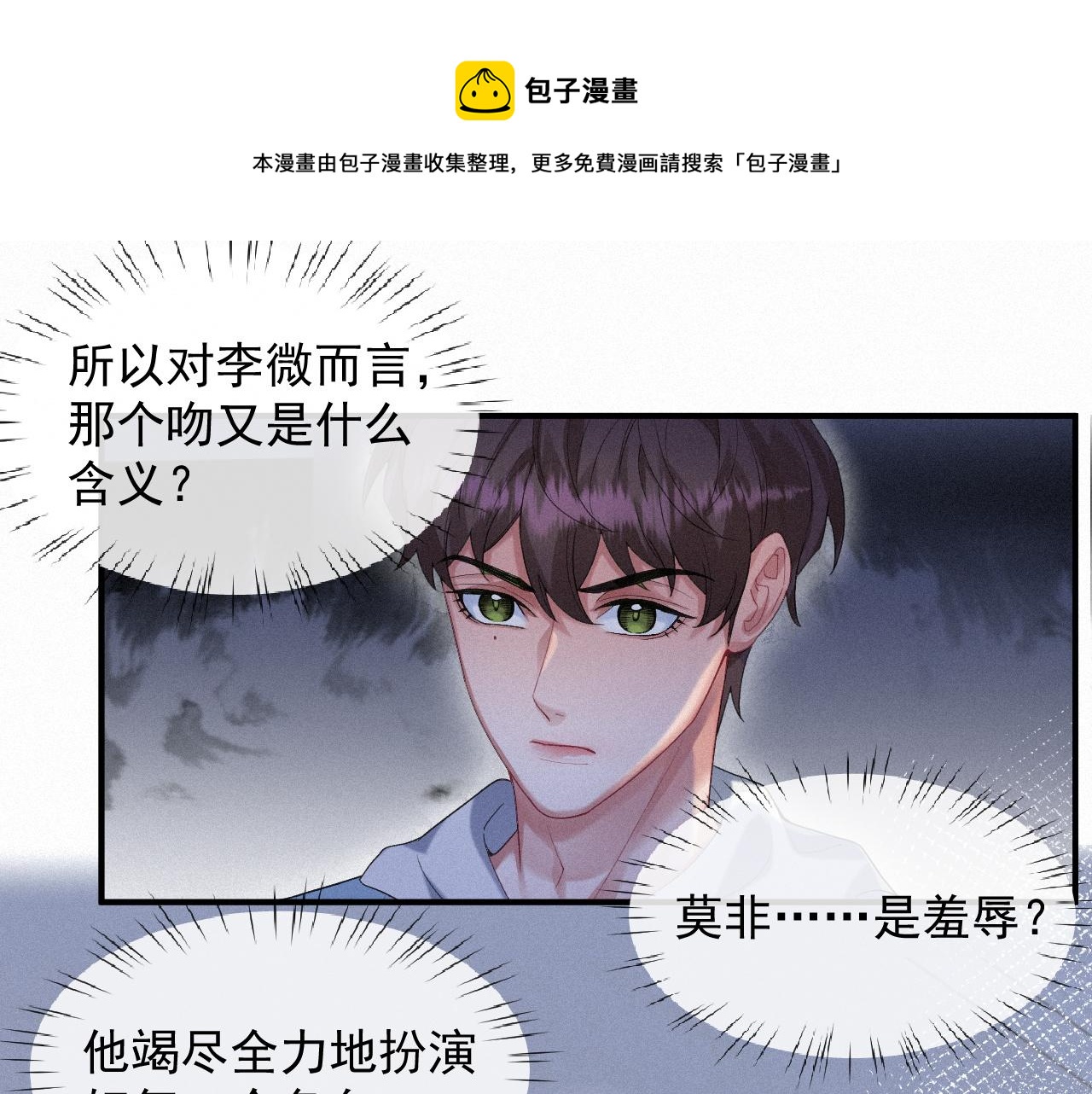 第19话 灰暗的过往44