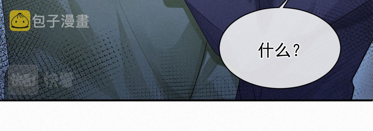 第10话 暧昧的凌迟34